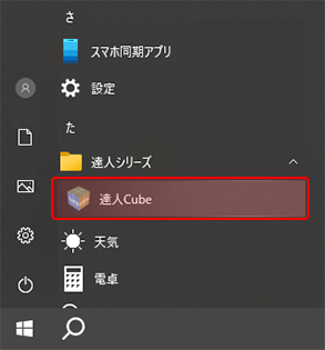 1.Rs[^NAfXNgbvɍ쐬ꂽuBlCubeṽV[gJbg_uNbN܂BWindows̃X^[gj[mBlV[Yn|mBlCubenNbN܂B 